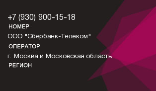 9309001518